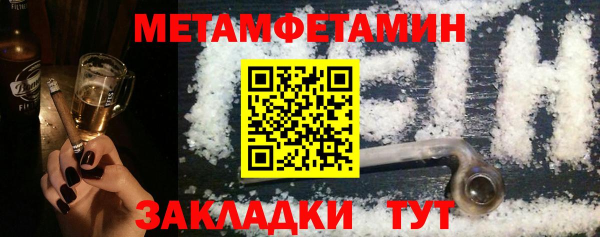 Коряжма  АМФ  Вход с VPN  АМФЕТАМИН 97% 