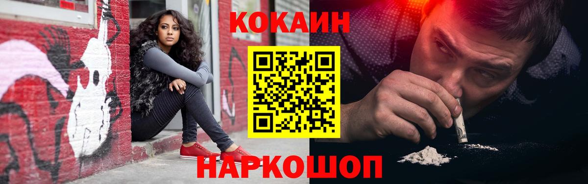 КОКАИН Боливия Коряжма