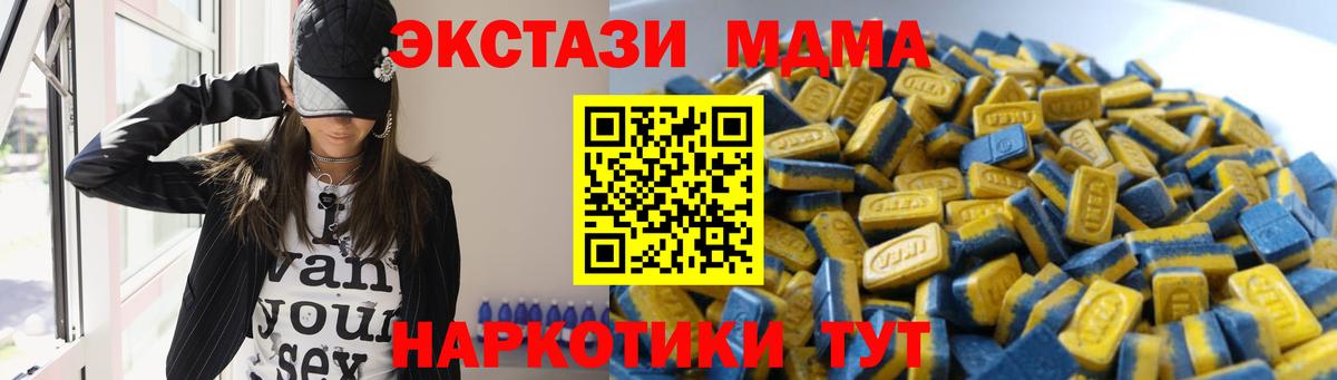 Ecstasy 250 мг  сайты даркнета как зайти  Коряжма  Ecstasy louis Vuitton  Вход с VPN  Экстази 