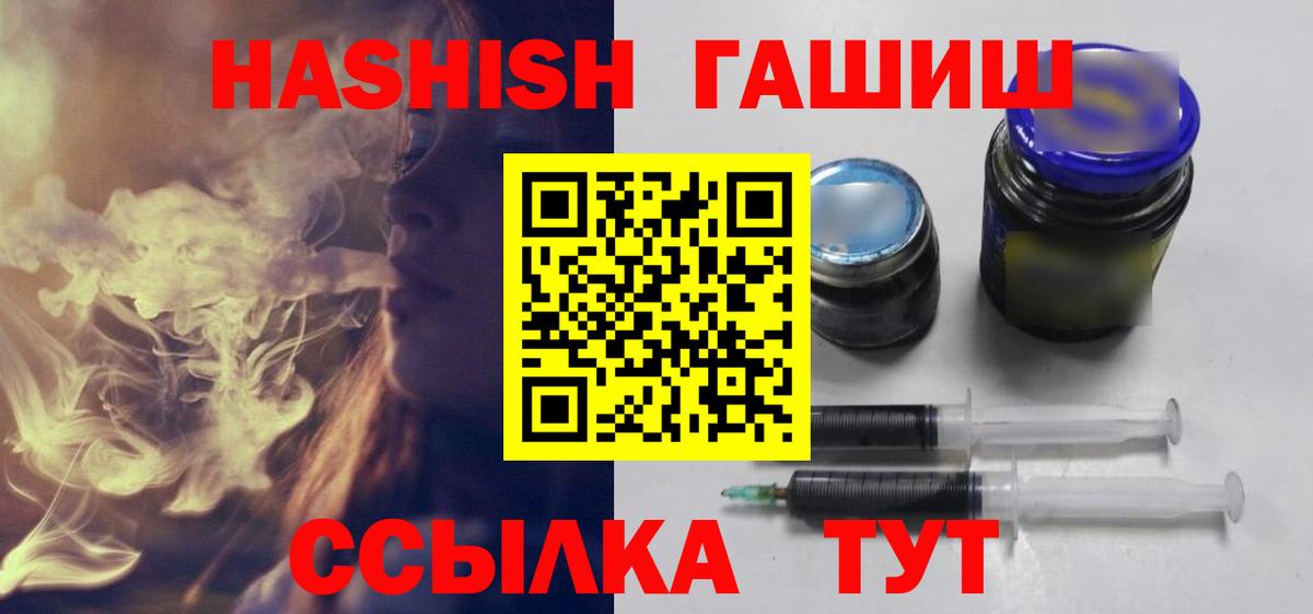 ГАШИШ 40% ТГК Коряжма