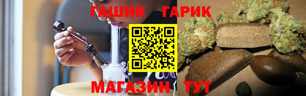 ГАШ  Вход с VPN  Коряжма  ГАШИШ убойный  Гашиш хэш 