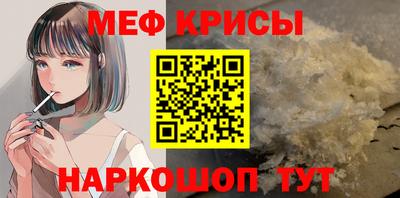 MESCALINE Кимры