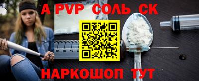 мдма Кингисепп