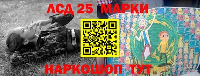 MESCALINE Кимры