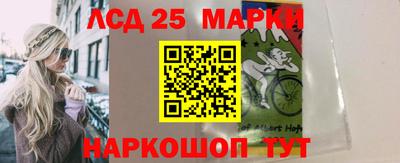 соль ск Кинель