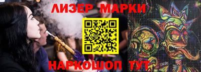соль ск Кинель
