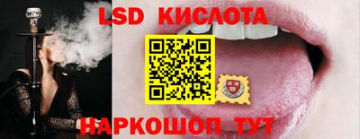 MESCALINE Кимры