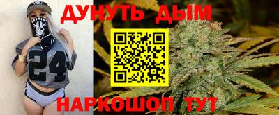 соль ск Кинель