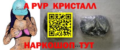 соль ск Кинель