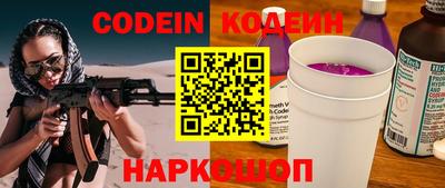 соль ск Кинель