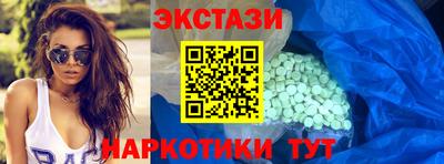 MESCALINE Кимры