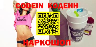 MESCALINE Кимры
