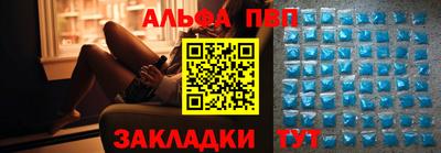 соль ск Кинель