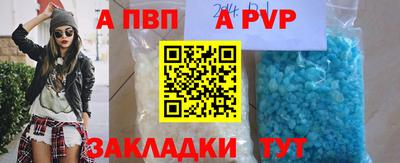 соль ск Кинель