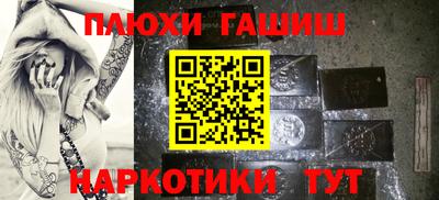 соль ск Кинель