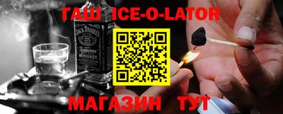 соль ск Кинель
