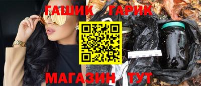 соль ск Кинель