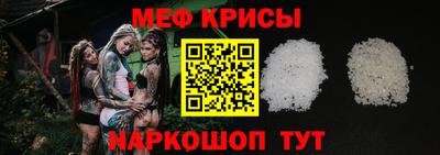 соль ск Кинель