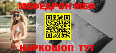 MESCALINE Кимры