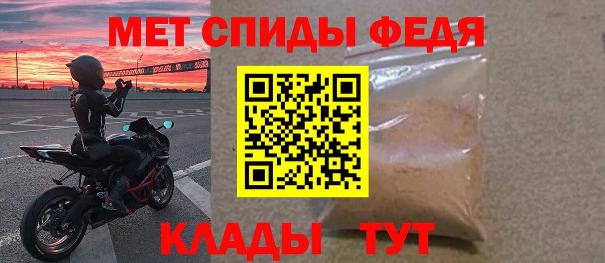 Метамфетамин винт  Вход с VPN  Коряжма 