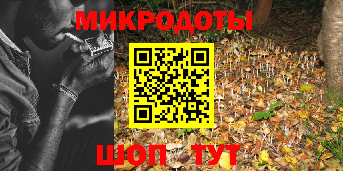 Галлюциногенные грибы GOLDEN TEACHER Коряжма